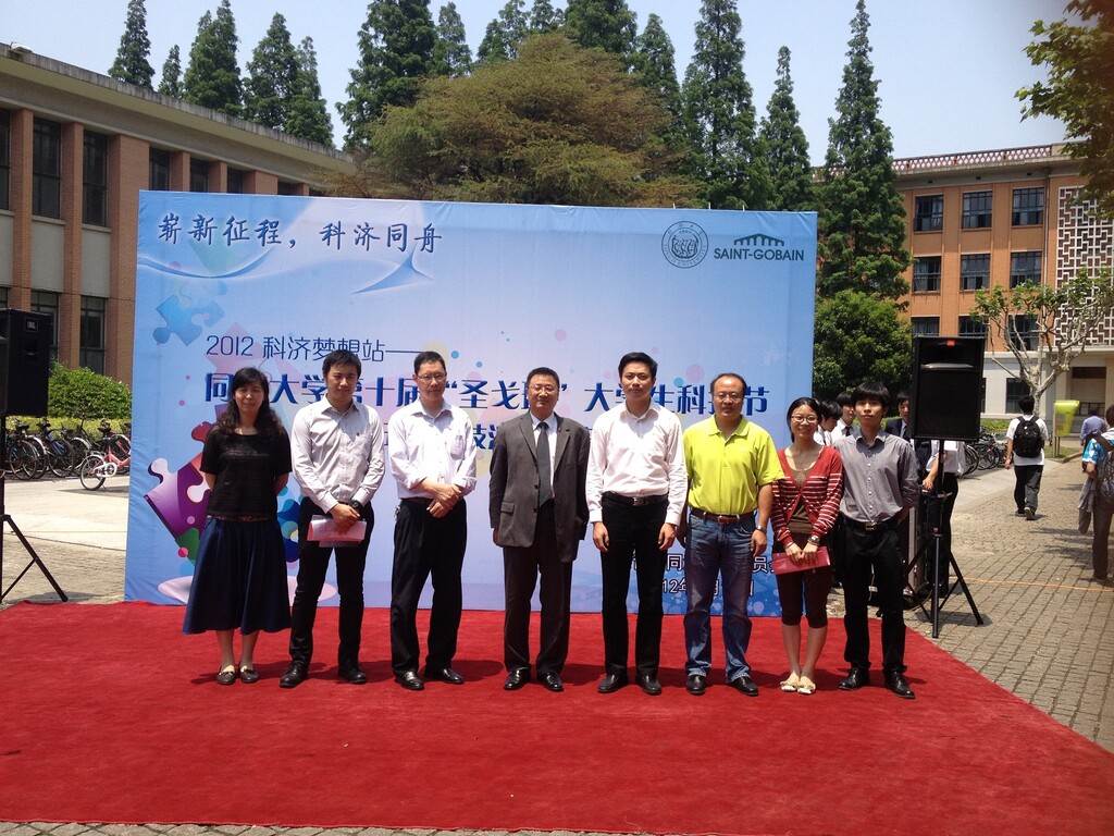 0fab2034-ec5c-4bb9-8df6-2289913831f0-tongji_01.jpg 0fab2034-ec5c-4bb9-8df6-2289913831f0-tongji_01.jpg