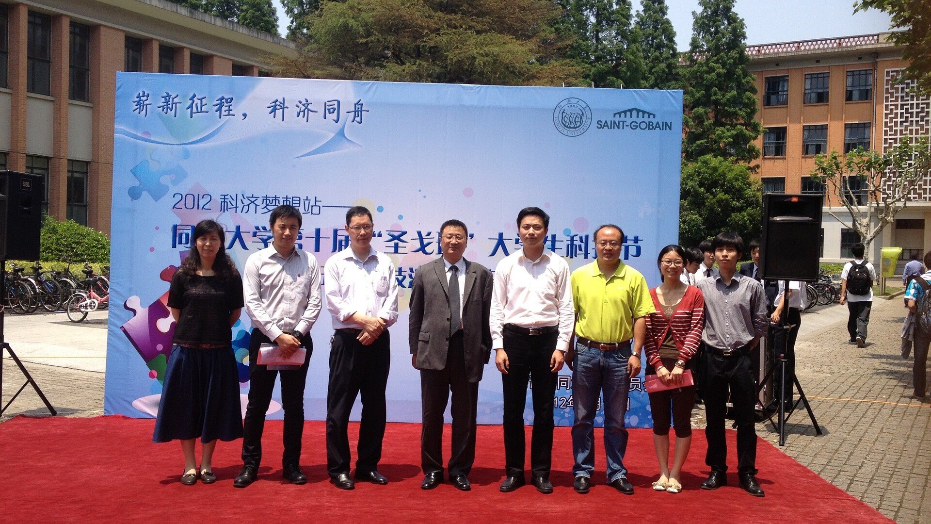 0fab2034-ec5c-4bb9-8df6-2289913831f0-tongji_01.jpg 0fab2034-ec5c-4bb9-8df6-2289913831f0-tongji_01.jpg